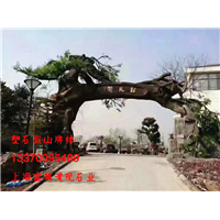 上海塑石厂家