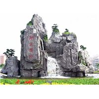 上海塑石假山制作 