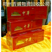 郑州酒回收，郑州回收酒 