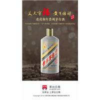 郑州茅台酒回收，郑州回收茅台酒