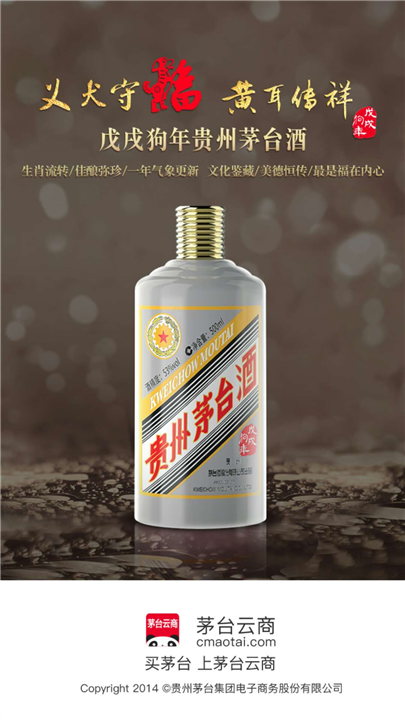郑州烟酒回收