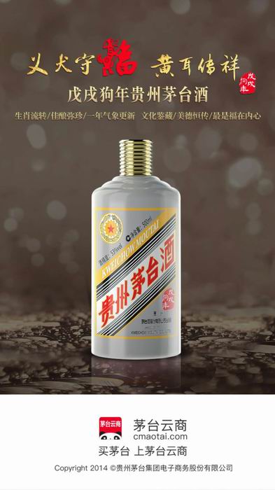 郑州茅台酒回收，郑州回收茅台酒