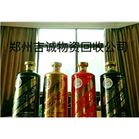 郑州回收茅台酒多少钱一瓶