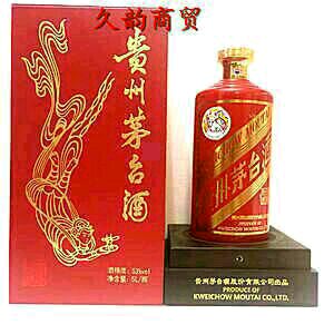 郑州回收茅台酒，郑州回收中华烟 