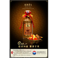 郑州回收酒，郑州酒回收。