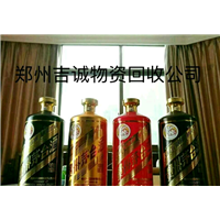 郑州回收酒，郑州酒回收 