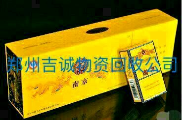 郑州回收烟酒，郑州名烟名酒回收