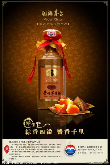 郑州回收酒，郑州酒回收。