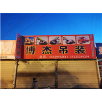 丽江吊车出租