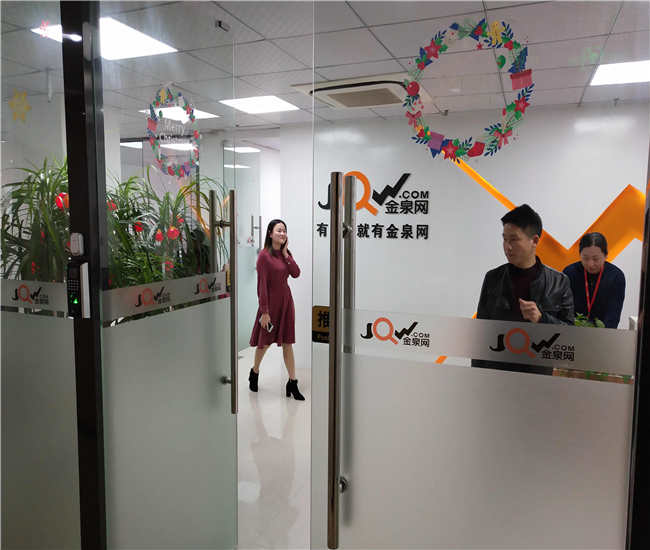 金泉网 