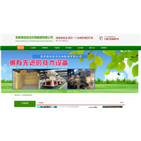 湖南金泉网合作案例~江苏张家港倍佳洁生物能源有限公司 