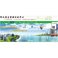 长沙金泉网~温州仰义再生资源回收中心 