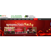 湖南金泉网~喀什市净万家环保科技有限公司 