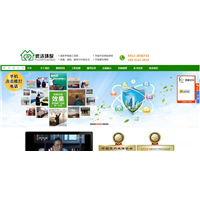 金泉网案例~河北优洁环保科技有限公司 