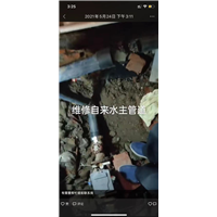 济南济阳区马桶疏通安装维修