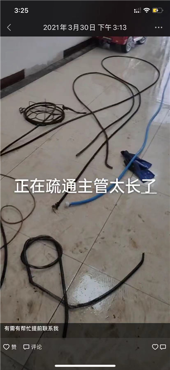 济南历下区市政管道疏通哪家上门快