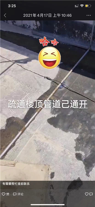 济南历下区餐馆疏通马桶找哪家靠谱