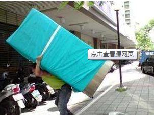 滕州搬家 