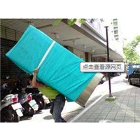 滕州搬家 
