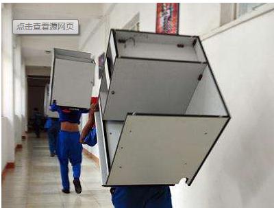 滕州搬家 