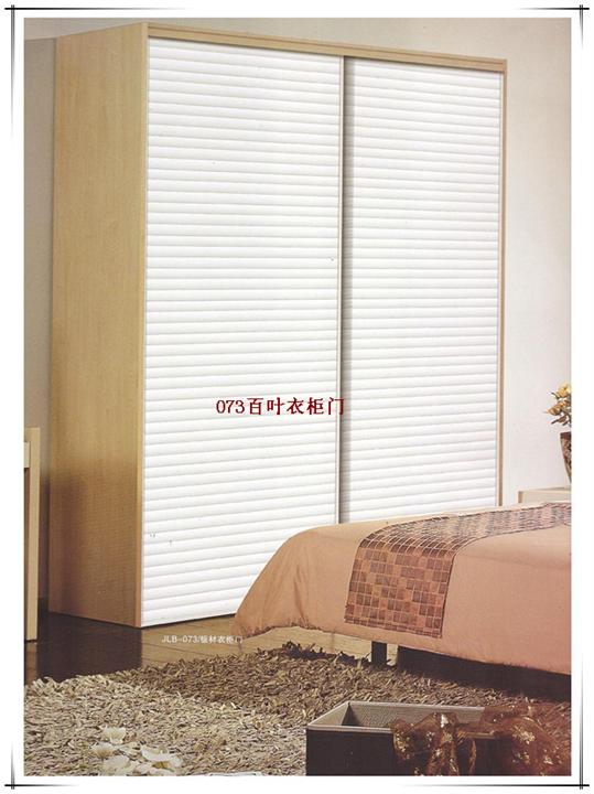 衣柜推拉门