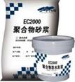 张家口防水公司//张家口防水 