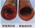 高压清洗管道 