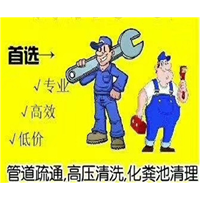 兴宁管道清理疏通|梅州管道疏通