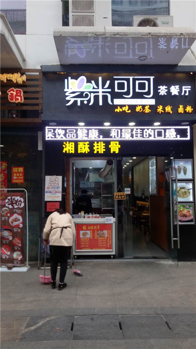 广安专业广告安装制作|专业广告安装制作 