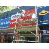 广安广告安装制作师傅电话&广告安装制作师傅电话 