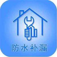 广安城南屋顶补漏—屋顶补漏 