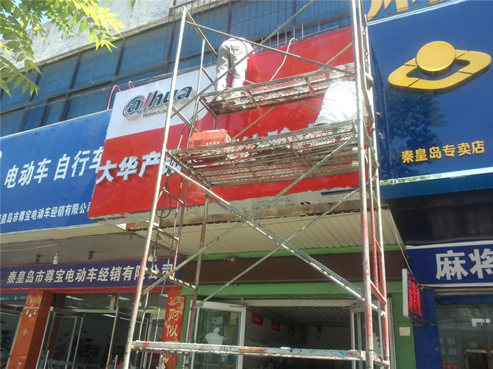 广安广告安装制作师傅电话&广告安装制作师傅电话 