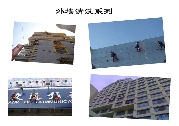 广安商场外墙清洗—商场外墙清洗 