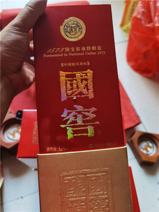 马鞍山回收国窖老酒
