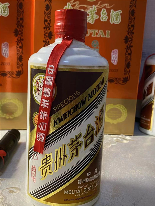 马鞍山上门回收茅台酒