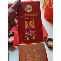马鞍山回收国窖老酒