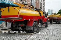 越秀区清理化粪池公司供应商 