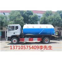 海珠清理化粪池电话 13710575409 