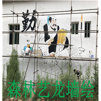 中山农村墙绘 