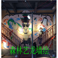 中山餐厅墙绘 
