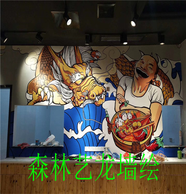 中山餐厅墙绘 