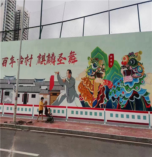 中山乡村振兴墙绘