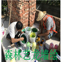 中山农村墙绘 