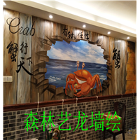 中山餐厅墙绘 
