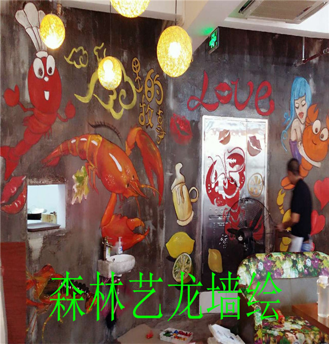 中山餐厅墙绘 