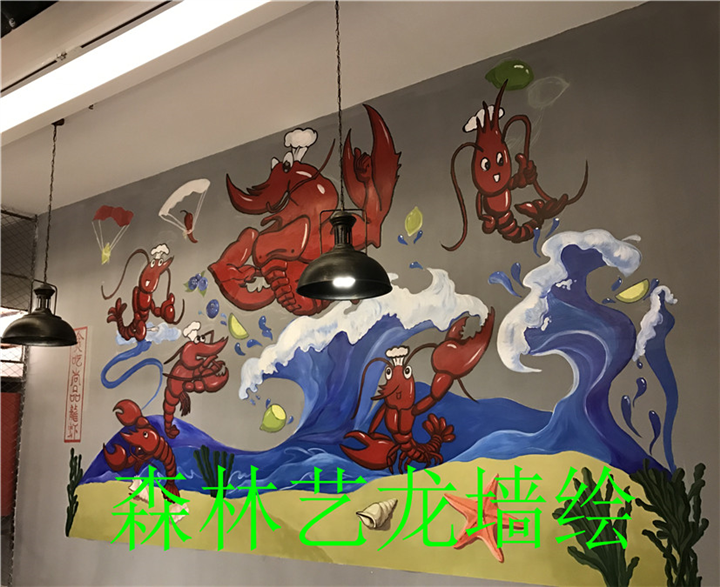 中山餐厅墙绘 