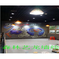 中山餐厅彩绘 