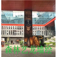 中山社区墙绘 