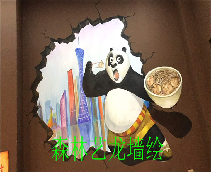中山彩绘 