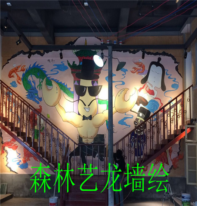 中山餐厅墙绘 